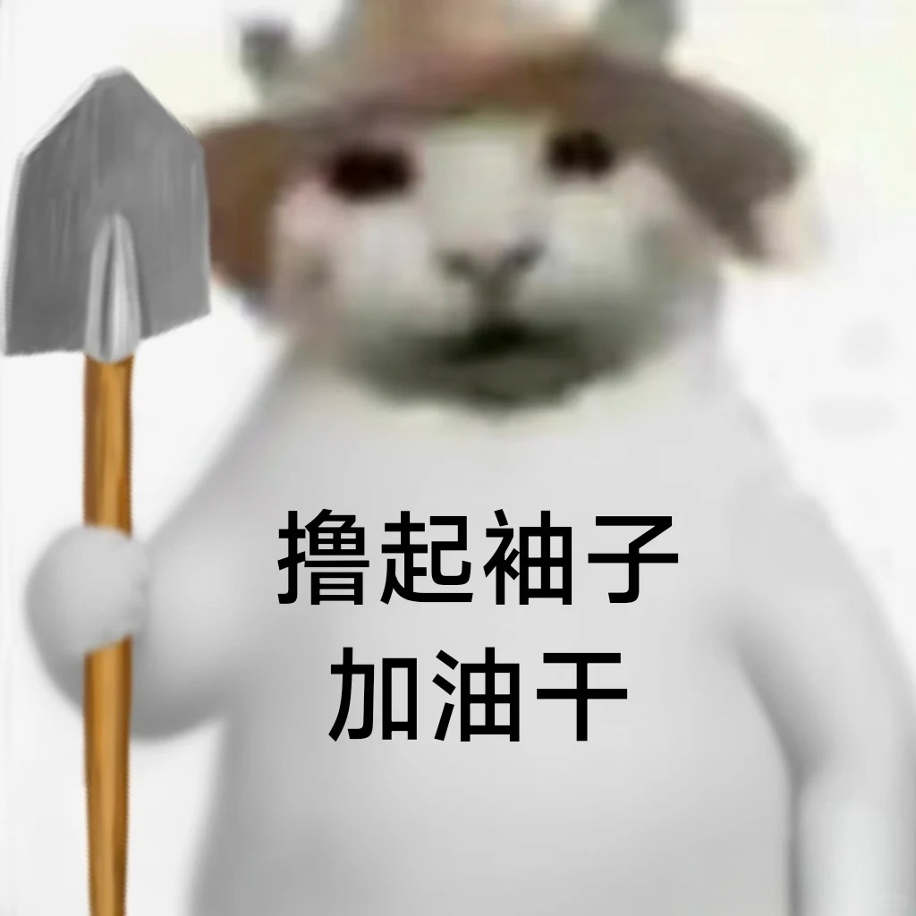 表情包2
