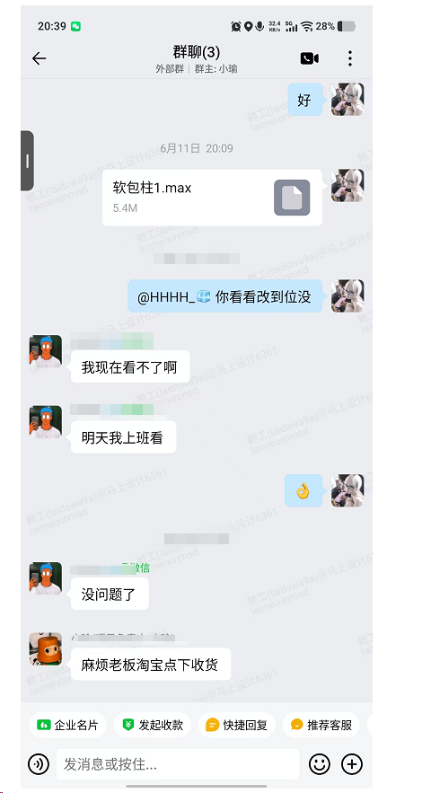 接单1 接单1