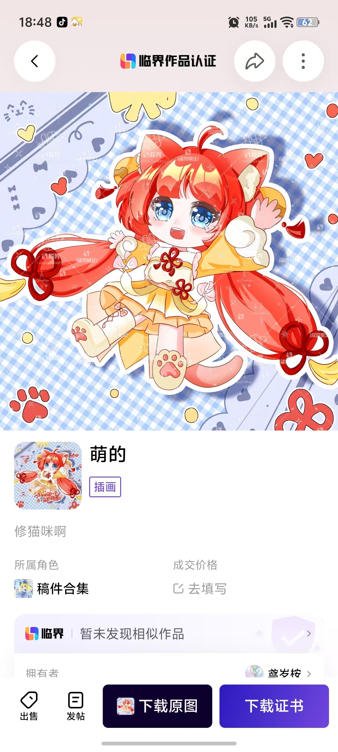 dc6009a9-918a-4201-8695-c0d5a22aae22