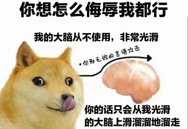 表情包2
