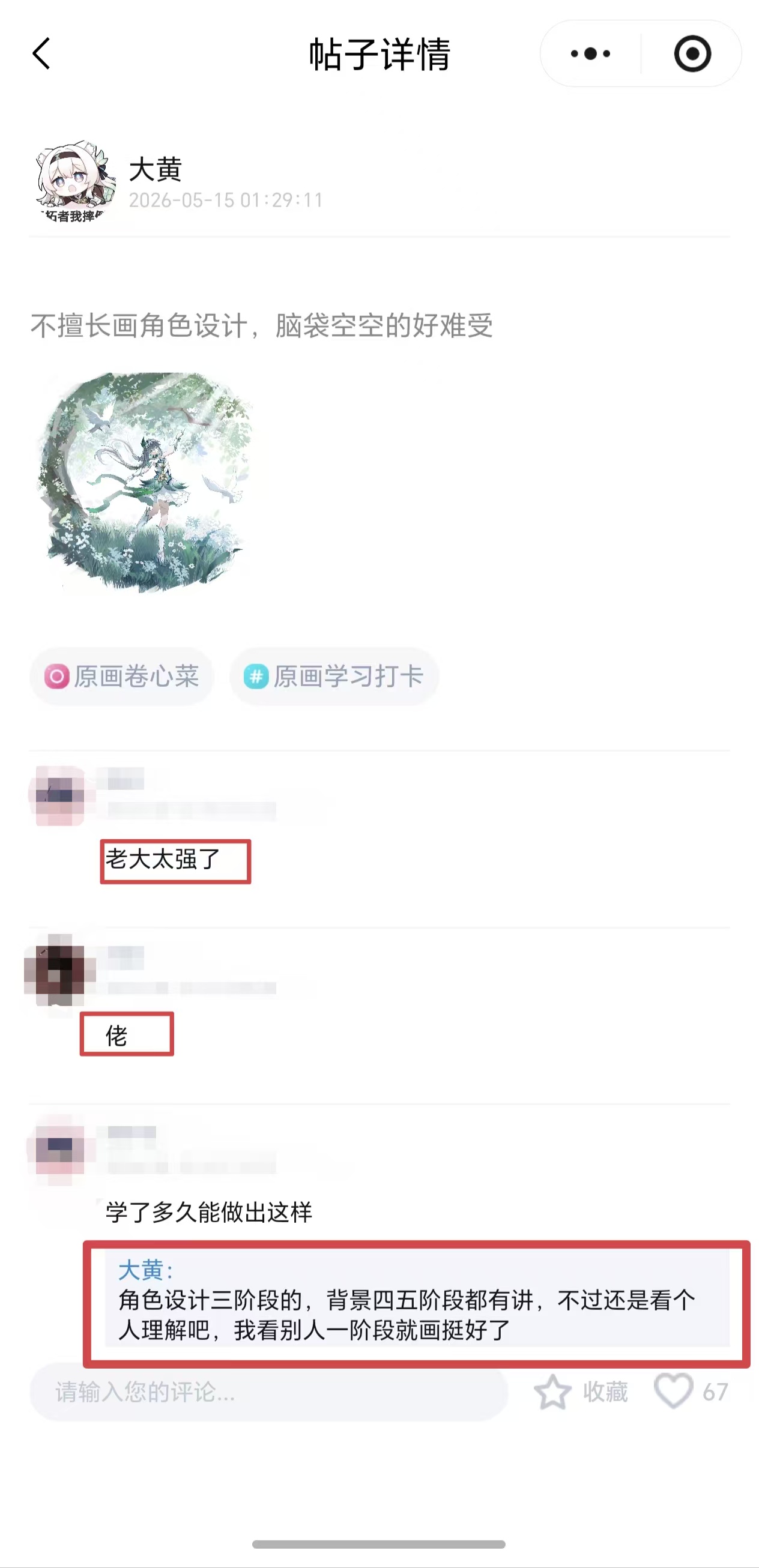 6dacf1a119c0eb98ed3b6bcdc784c9b2