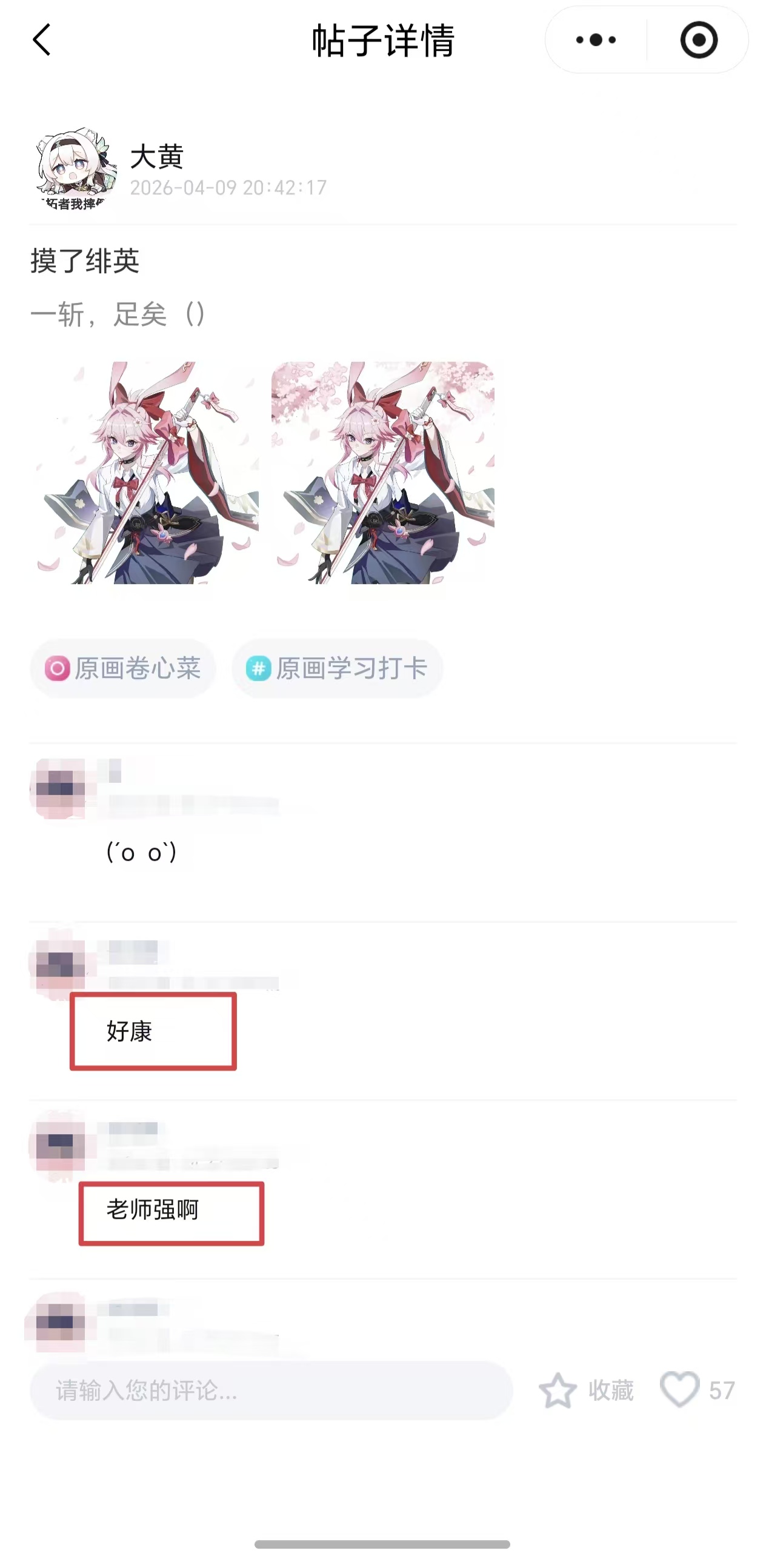 156007951f94e350b82048e2db9980c8