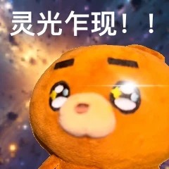 表情包