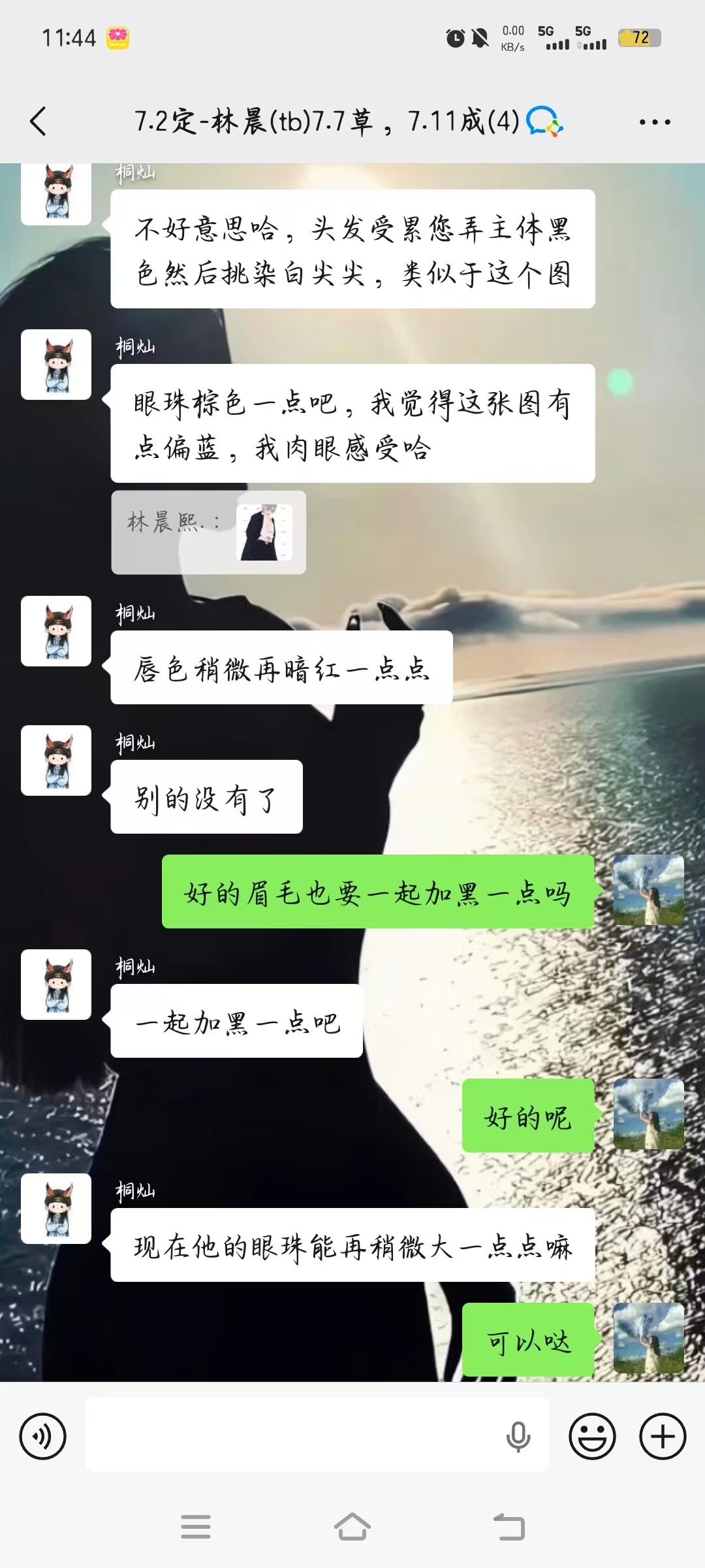 学员接单情况 学员接单情况