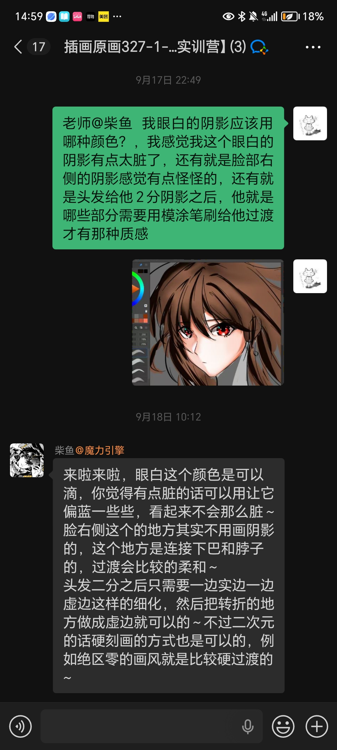 087117c2-9181-4c28-937d-cf89ec7d7f71