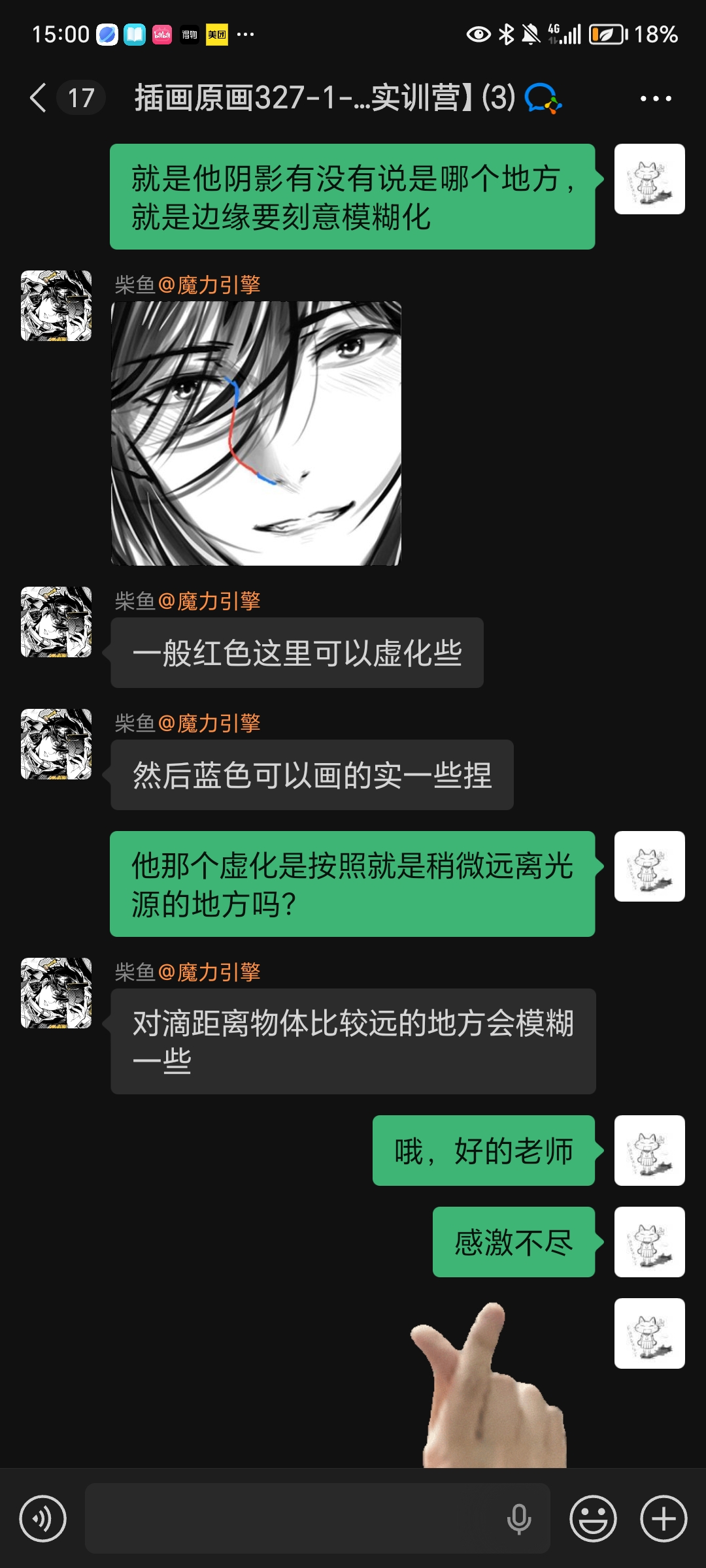 a4b6b407-dd36-48e5-92ee-e2996bb2b43b